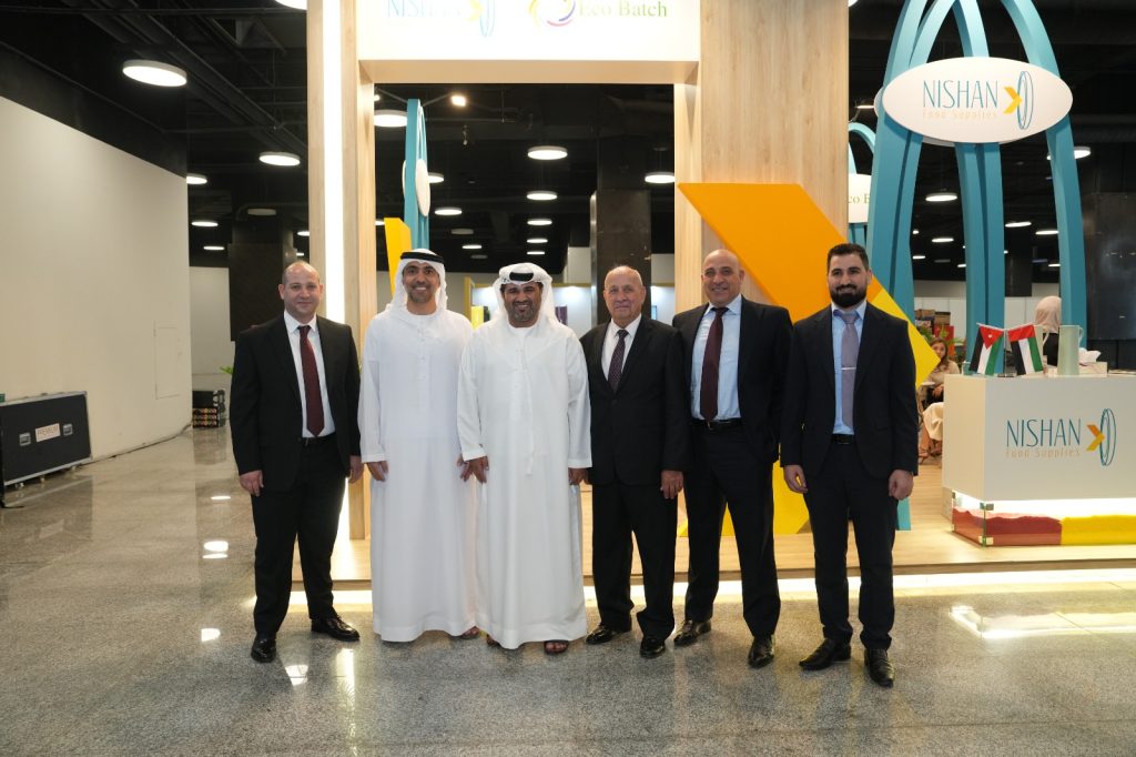 The_Arab_International_Fair_for_Plastics _and_Petrochemicals_Industries